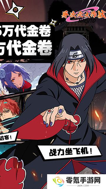 异次元大作战(0.05折百万代金版)