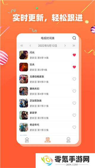 茶杯狐影视app官方版下载