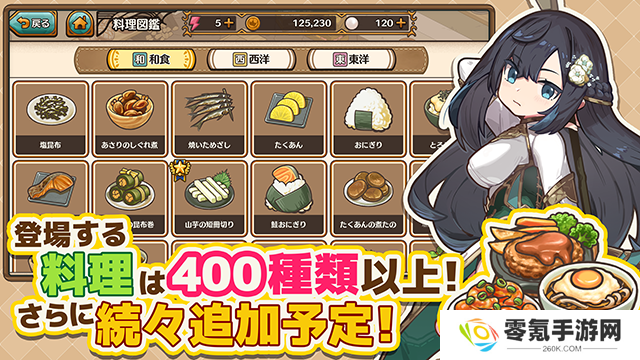 异世界厨房(MarcheUnity)