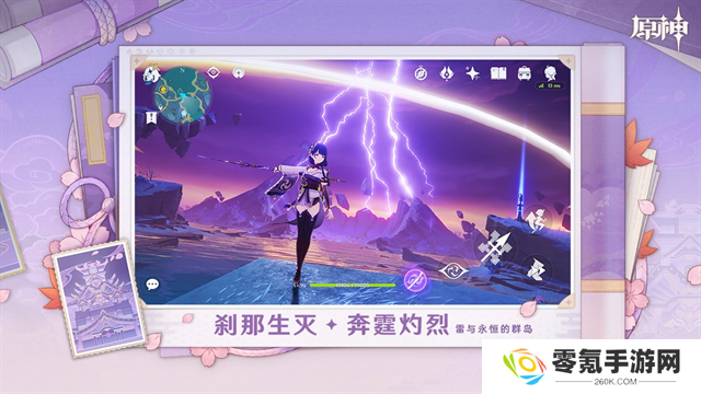 原神b服