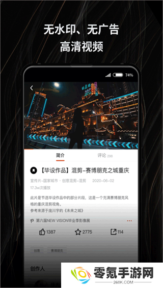 新片场视频素材app官方版下载