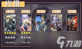 2024罗刹技能加点搭配推荐