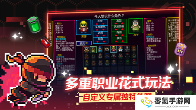 地痞街区手机版
