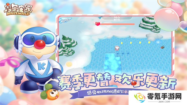 摩尔庄园4399版