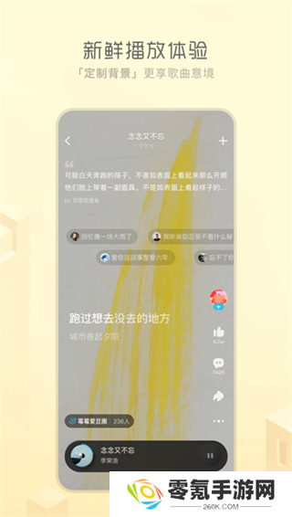 酷狗概念版下载安装