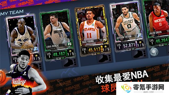 NBA2KMobile安卓版