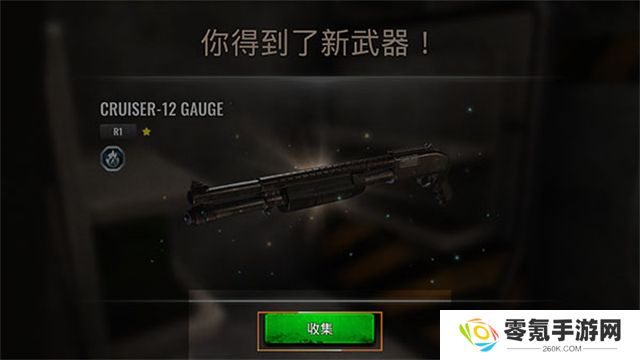 僵尸生存射击