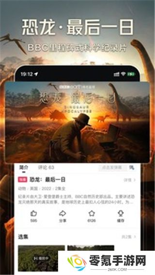 西瓜视频app官方版