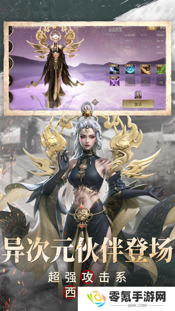 新盗墓笔记华为版本