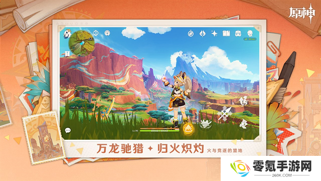 原神官方正版