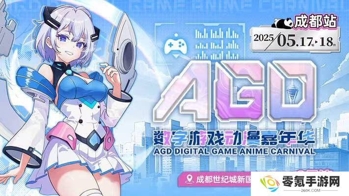XPL S4成都？巴适得板！