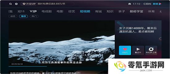 酷喵影视app官方版下载