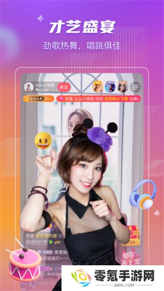 么么直播app下载