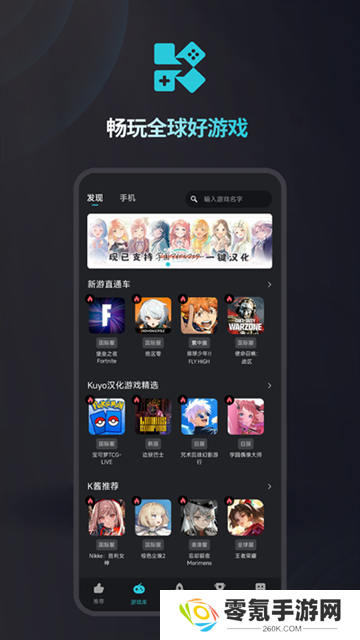 kuyo加速器