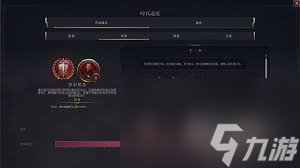 文明7一击奇迹成就咋达成,成就攻略分享