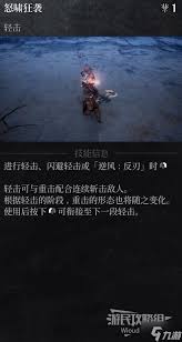 第一狂战士卡赞赫斯招式有哪些