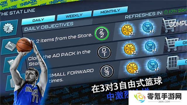 NBA2KMobile安卓版