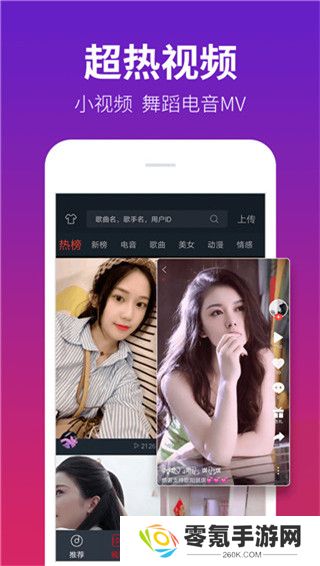 dj多多车载版
