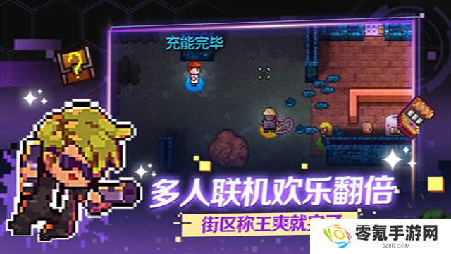 地痞街区手机版