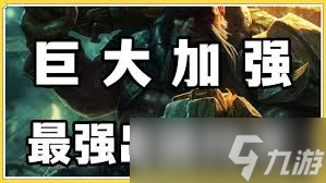 惊爆！英雄联盟海洋之灾出装秘籍全揭秘,助你称霸峡谷