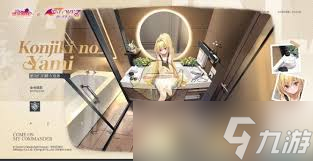 哇塞！速看！碧蓝航线出包王女联动皮肤全曝光，超惊艳！