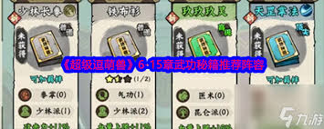超级逗萌兽副本咋玩呀,玩法全解析