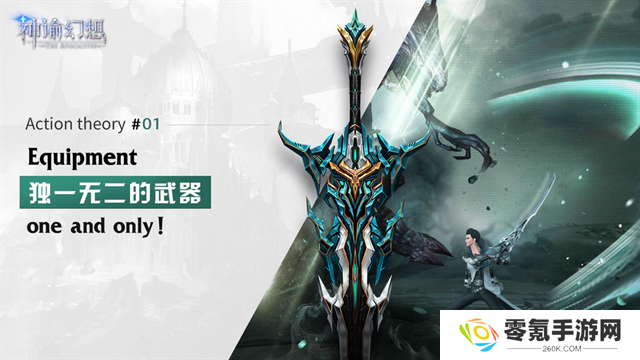神谕幻想gm版