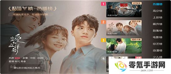 酷喵影视app最新版