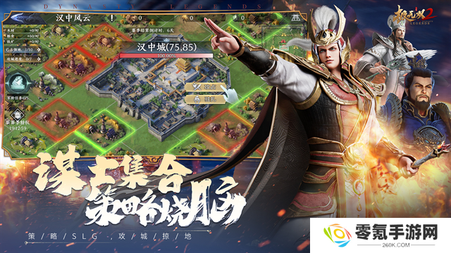 极无双2vivo版