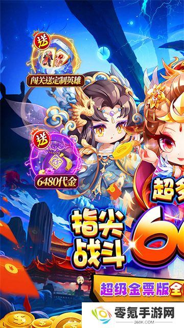 魔女小卡0.05折