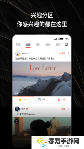 新片场视频素材app官方版下载