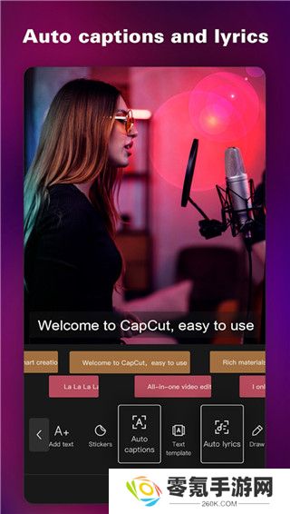 capcut中文版下载
