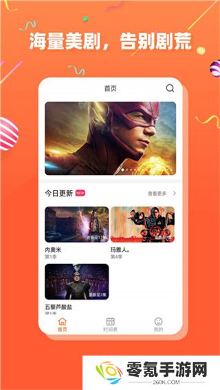 茶杯狐影视app官方版下载