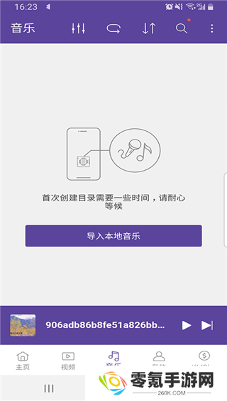 kmplayer安卓播放器官方版下载