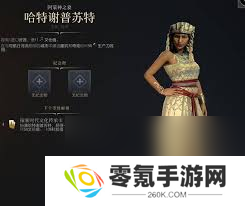 文明7如何达成一击奇迹成就？详解成就达成方法