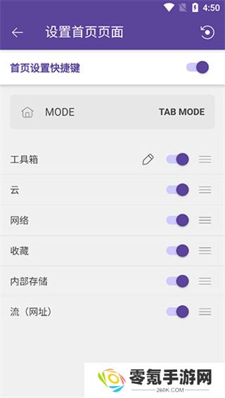 kmplayer安卓播放器官方版下载