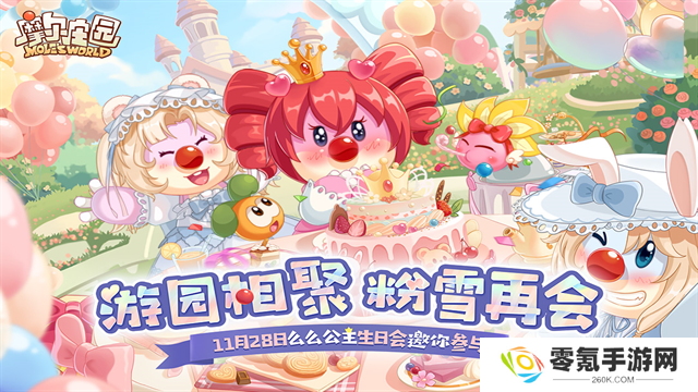摩尔庄园4399版