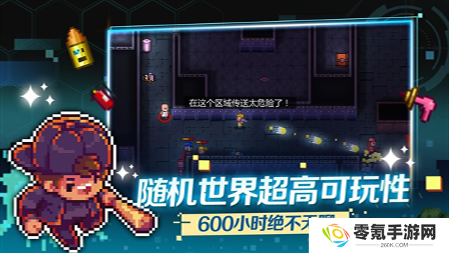 地痞街区手机版