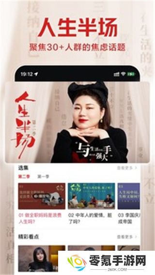 西瓜视频app官方版