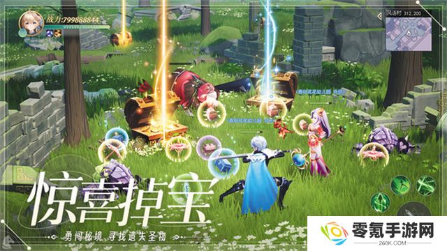 天启圣源九游版