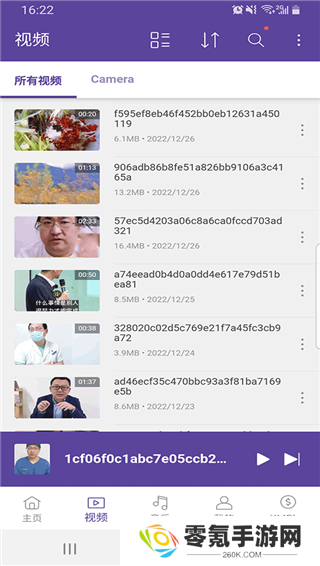 kmplayer安卓播放器官方版下载