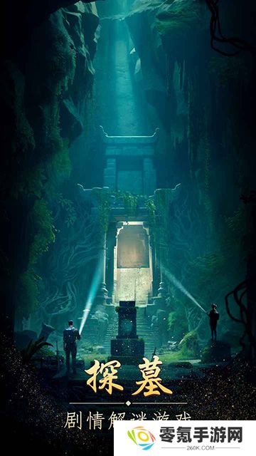 缠重山