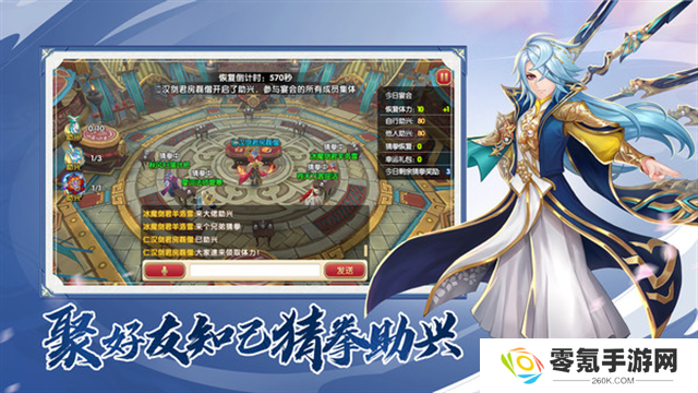 射雕英雄传3D华为客户端