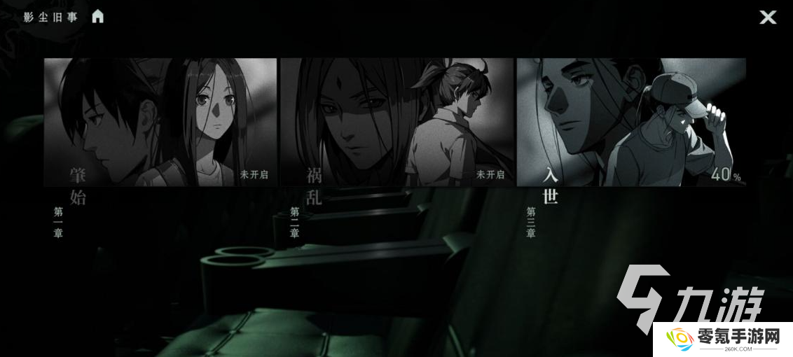 异人之下手游哪下载 异人之下手游哪里玩
