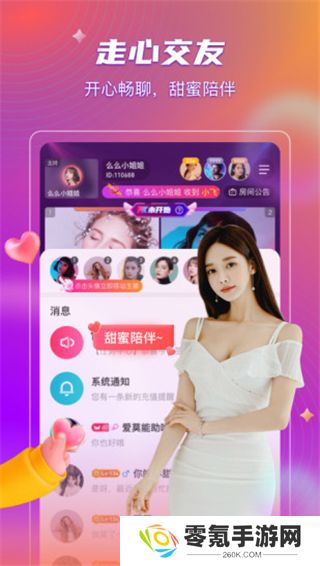么么直播app下载