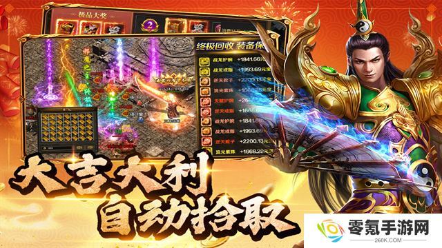 约战沙城官方版