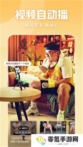 西瓜视频app官方版