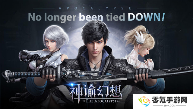 神谕幻想gm版