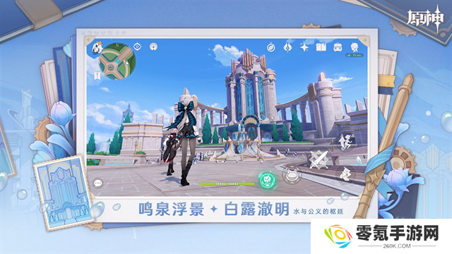 原神官方正版