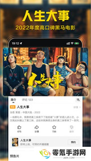 西瓜视频app官方版
